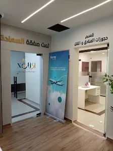 ركاز الخير للسياحة و السفر و الحج و العمرة