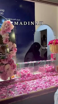 ركاز الخير للسياحة و السفر و الحج و العمرة