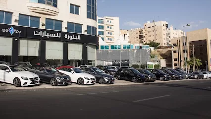 Al Balora Automotive