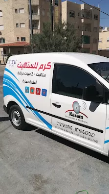 كرم للستلايت