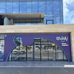 Shalati - Airport Rd.