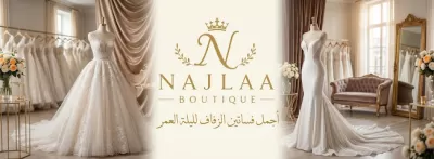 Najlaa Boutique 2