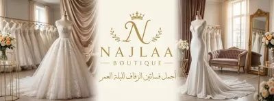 Najlaa Boutique 2