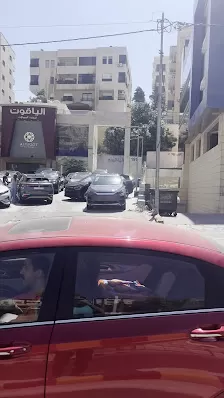 معرض الياقوت لتجارة السيارات