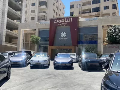 معرض الياقوت لتجارة السيارات