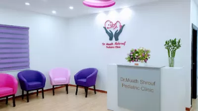 عيادة الاطفال / الدكتور معاذ الشروف