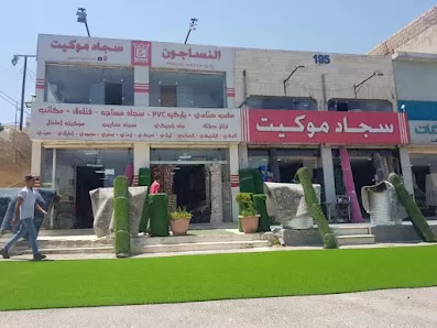 روتانا للسياحة والسفر
