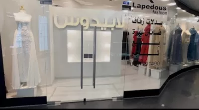 لابيدوس فاشن