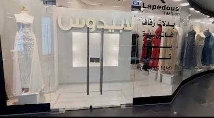 لابيدوس فاشن