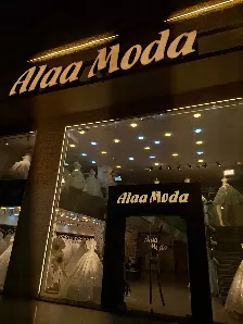 Alaa Moda Bridal Fashion