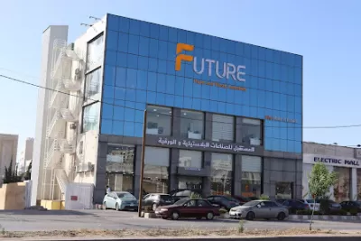 المستقبل للصناعات البلاستيكية والورقية