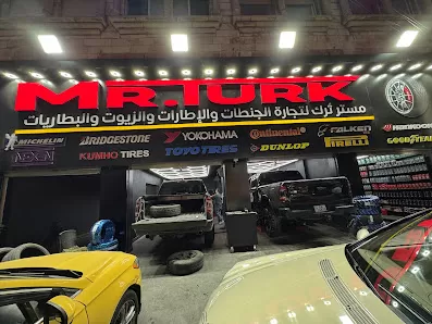 مستر تُرك