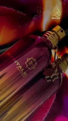 العابد لتركيب العطور