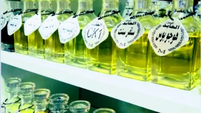العابد لتركيب العطور