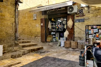 العربي للعطاره