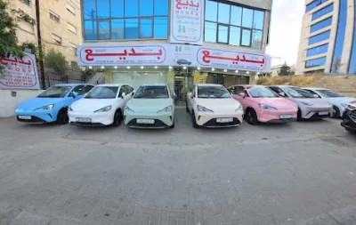 معرض بديع لتجارة السيارات