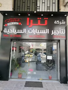 شركة تترا لتأجير السيارات السياحية