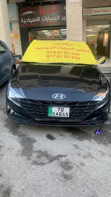 شركة تترا لتأجير السيارات السياحية