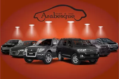 ارابيسك لتاجير السيارات السياحيه