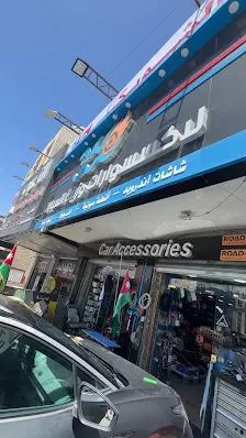 ٣٦٠ جو كار لزينة السيارات
