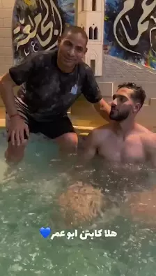 حمام الجامعة التركي