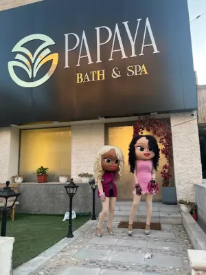 حمام وسبا بابايا