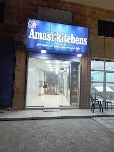 مطابخ أماسي