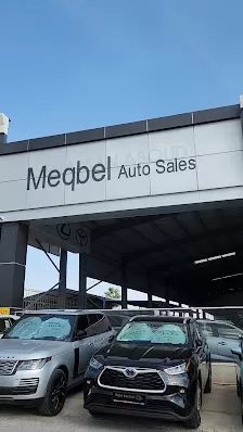 مقبل للسيارات