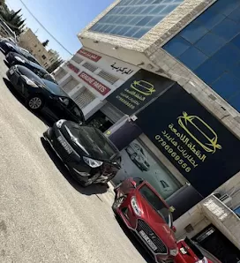 مركز النقطه اللامعة لبطاريات هايبرد