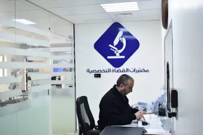 مختبرات القضاة التخصصية
