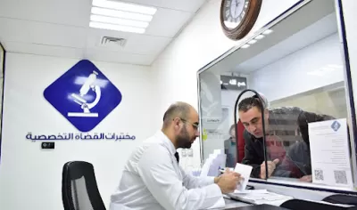 مختبرات القضاة التخصصية