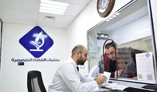 مختبرات القضاة التخصصية