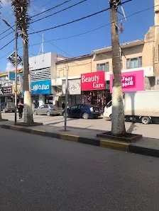 بيوتي كير