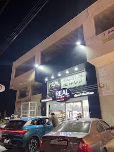 Real Cosmetics - Irbid