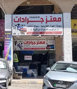 معتز جرادات للالكترونيات