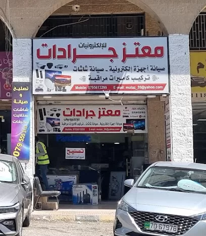 معتز جرادات للالكترونيات