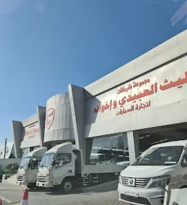 مجموعة شركات ليث العبيدي لتجارة السيارات