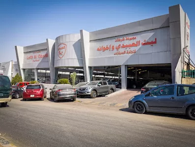 مجموعة شركات ليث العبيدي لتجارة السيارات
