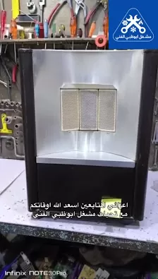 مشغل أبو ظبي الفني | صيانة ثلاجات - غسالات - مكيفات