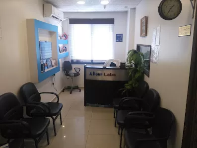 مختبرات عجلون الطبيه