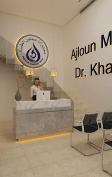 مختبرات عجلون الطبيه