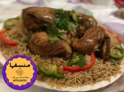 مطبخ منسفها - Mansefha Kitchen
