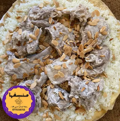 مطبخ منسفها - Mansefha Kitchen