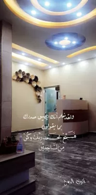 مختبرات الغيث للتحاليل الطبية معان