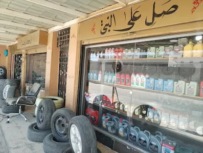 محلات البركه لقطع السيارات
