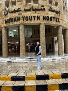 جامعة البلقاء التطبيقية السلط
