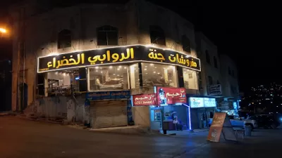 مفروشات جنة الروابي الخضراء