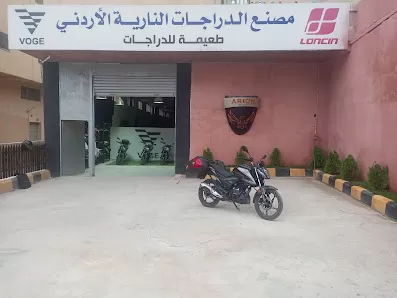 (طعيمه للدراجات (مصنع الدراجات الناريه الاردني