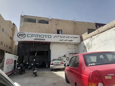 (طعيمه للدراجات (مصنع الدراجات الناريه الاردني
