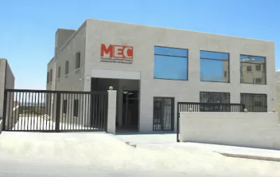 المؤسسة التقنية الكهربائية الحديثة - MEC